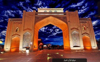 Ворота Корана